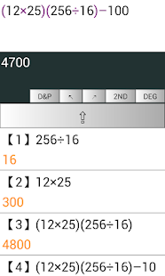 Download Calculator Sharp Pro APK