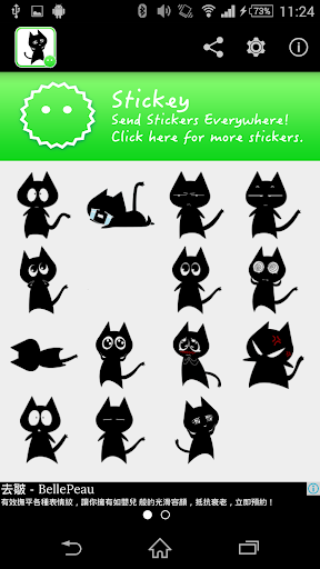 Stickey Lovely Black Cat