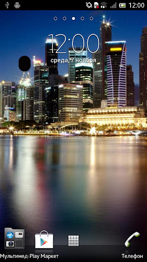 City at Night Live Wallpaper