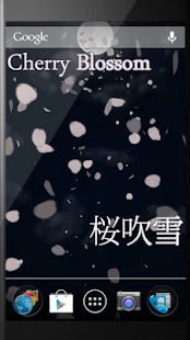 SAKURA Xmas Live Wallpaper(圖6)-速報App