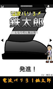 Iron Taro(圖1)-速報App
