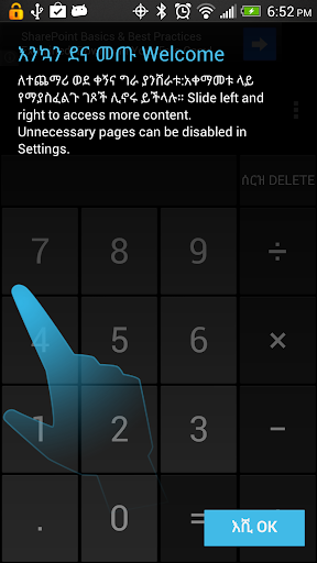 Amharic Calculator