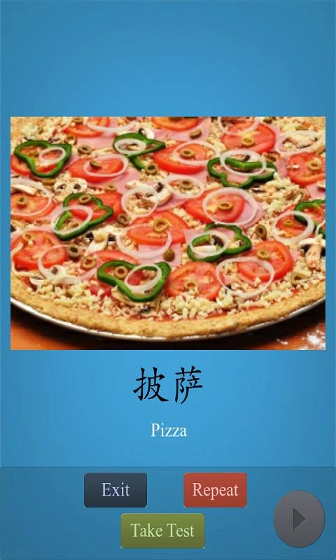    Learn Chinese Easily- screenshot  