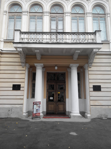 Art Museum of Simferopol