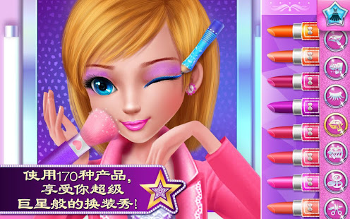 可可明星(圖4)-速報App