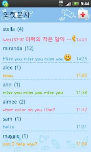 Download Wali SMS-Magic pill theme APK for Android