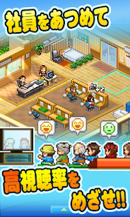 アニメスタジオ物語(圖4)-速報App