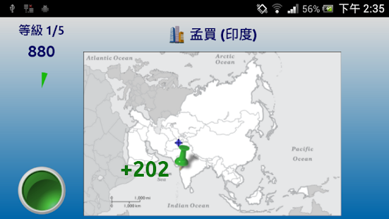 Mapster(圖2)-速報App
