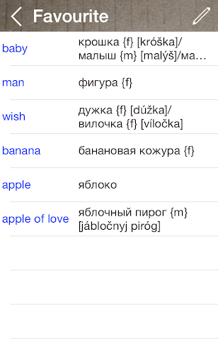 【免費教育App】Russian English Dictionary-APP點子