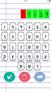 Lastest הכתבה APK