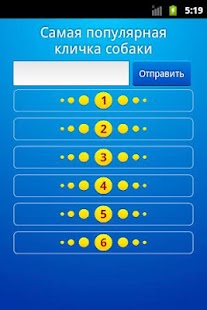 How to mod Сто к одному (100 к 1) patch 6.5 apk for pc