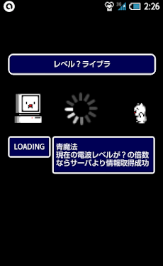 レベル ライブラ ファイナルファンタジー用語辞典ビューア Androidアプリ Applion
