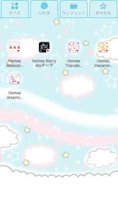 かわいいきせかえ壁紙 Magical Pony Androidアプリ Applion