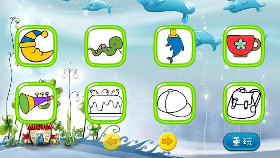 Child coloring 70p Screenshots 0