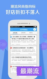 How to download 同城圈–指尖上的城市生活 2.2.1 mod apk for pc