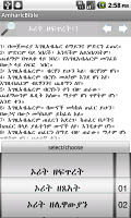 Amharic Bible APK צילום מסך #3