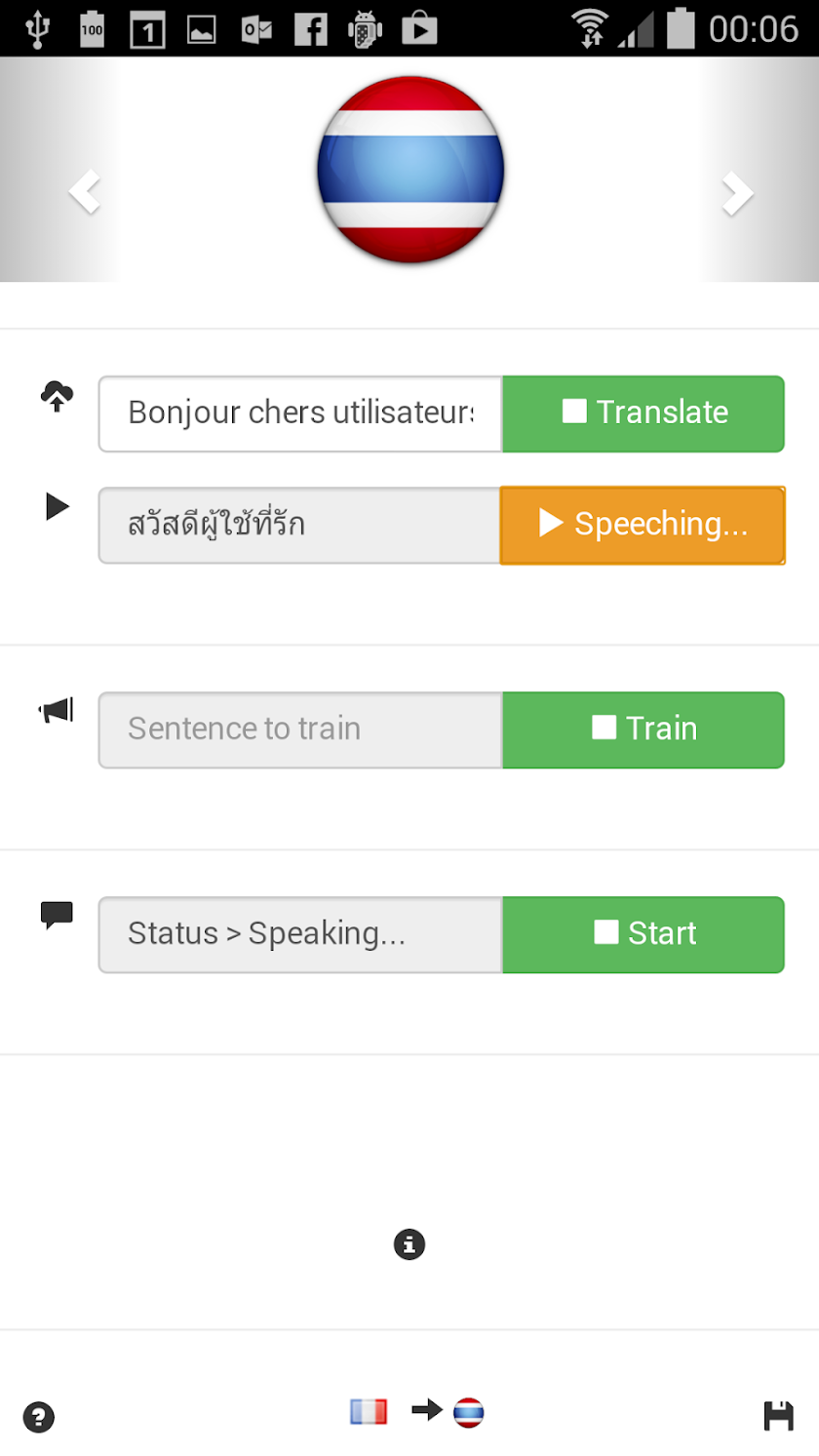 Talk and Translate Screen 2