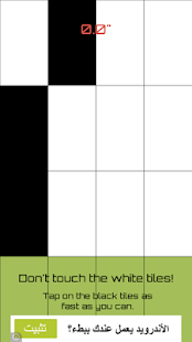 How to download Purification colors lastet apk for bluestacks