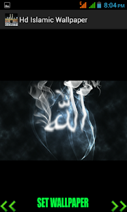 HD Islamic Wallpaper - screenshot thumbnail