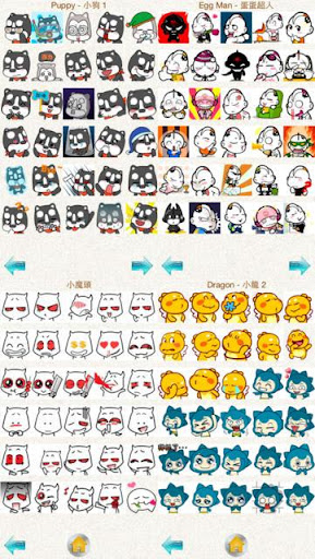 免費下載社交APP|Emoji Sticker LINE WHATSAPP貼紙 app開箱文|APP開箱王