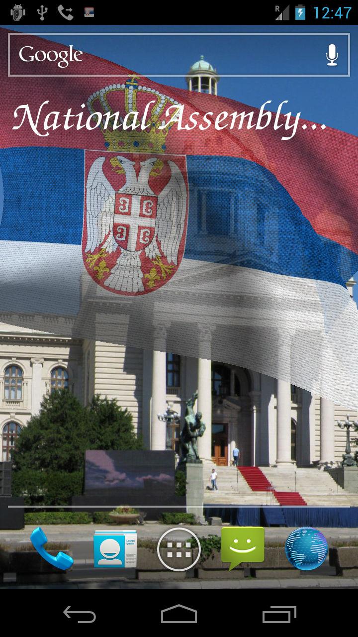 3D Serbia Flag Screen 3