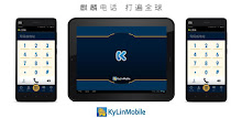 KyLinMobile APK