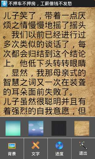 免費下載書籍APP|2014理財書籍合集 app開箱文|APP開箱王