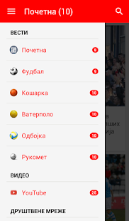 How to install Red Star Family 1.5 unlimited apk for pc