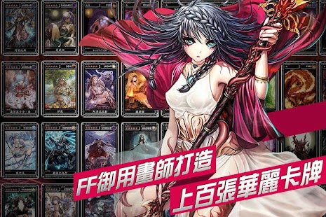 免費下載角色扮演APP|魔物狩獵者 app開箱文|APP開箱王