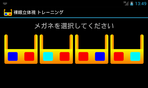 免費語言學習線上廣播收聽@ 符碼記憶