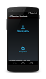 Speedcam Downloader