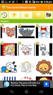 Free Sticker with Sound Affect(圖8)-速報App