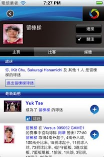 Openball Screenshots 3