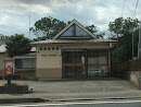 Katakura Post Office