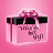 Who's Got Gift