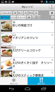 スマートコンロアプリ(圖4)-速報App