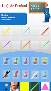 Lastest Le QI de l' enfant APK