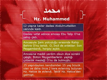 How to download PEYGAMBERİMİZİN ÖRNEK HAYATI lastet apk for laptop