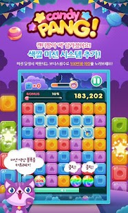 免費下載解謎APP|캔디팡 for Kakao app開箱文|APP開箱王