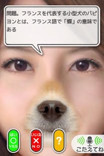 Lastest smartpetDX APK