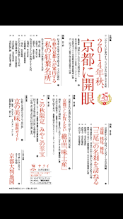 サライ(圖2)-速報App