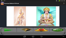 Hanuman Chalisa Audio &3D BooKのおすすめ画像5