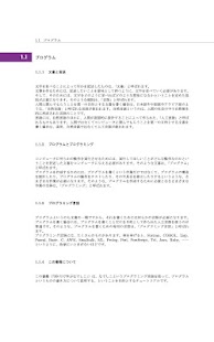 99円で学ぶ なでしこ Screenshots 4