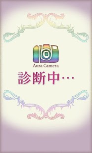 How to mod Aura Camera 1.1.2 apk for laptop