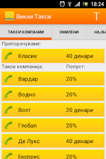 How to install Vikni Taksi - Викни Такси lastet apk for bluestacks