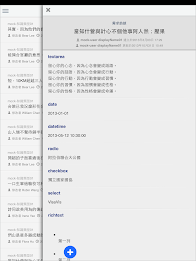 Vitals Mobile poster 15