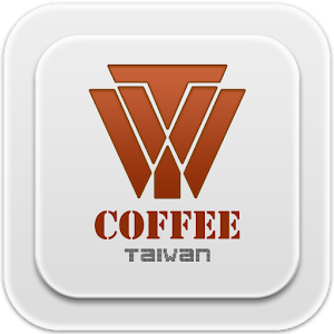 咖啡,台灣(星巴克,85度C,伯朗,丹堤,cama,西雅圖) 1.16 Icon