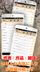 漫画新刊情報 | マンガ新刊発売日情報を無料でお届けします。 Screenshots 1