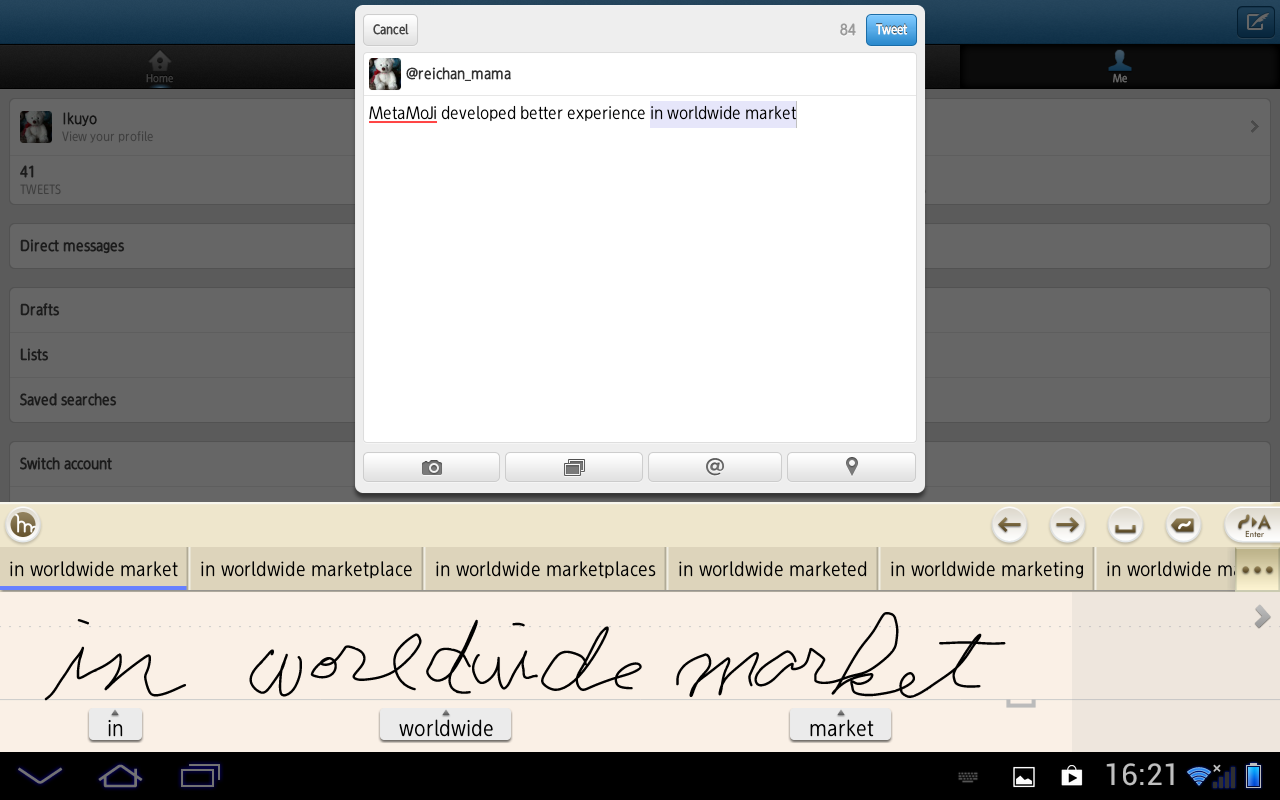    7notes with mazec- screenshot  