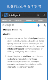 Dictionary.com免費英語詞典(圖2)-速報App